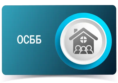 ОСББ