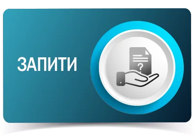 Запити